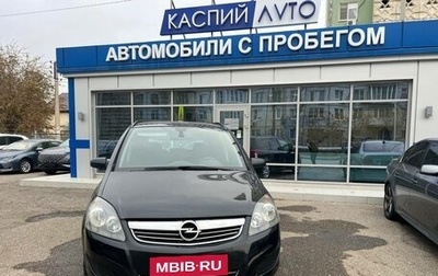 Opel Zafira B, 2012 год, 895 000 рублей, 1 фотография