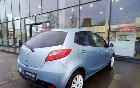 Mazda 2 III, 2008 год, 559 000 рублей, 6 фотография