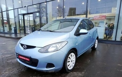 Mazda 2 III, 2008 год, 559 000 рублей, 1 фотография