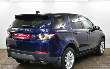 Land Rover Discovery Sport I рестайлинг, 2017 год, 2 649 000 рублей, 4 фотография