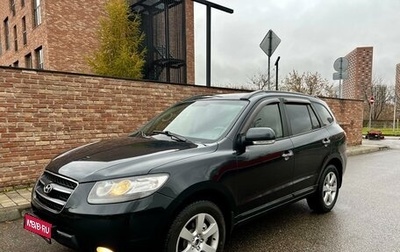 Hyundai Santa Fe III рестайлинг, 2008 год, 1 185 000 рублей, 1 фотография