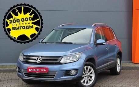 Volkswagen Tiguan I, 2011 год, 1 499 000 рублей, 1 фотография