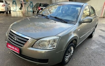 Chery Fora (A21), 2010 год, 475 000 рублей, 1 фотография