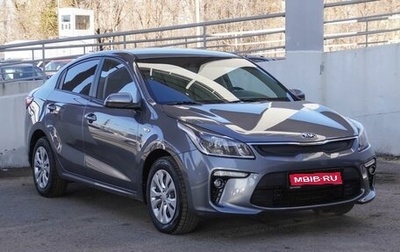 KIA Rio IV, 2018 год, 1 449 000 рублей, 1 фотография