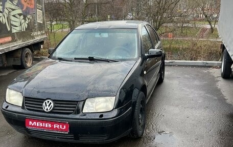 Volkswagen Bora, 1999 год, 215 000 рублей, 1 фотография