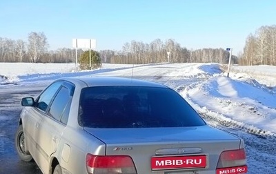 Toyota Carina, 1997 год, 415 000 рублей, 1 фотография