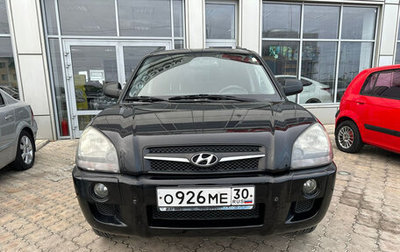 Hyundai Tucson III, 2008 год, 800 000 рублей, 1 фотография