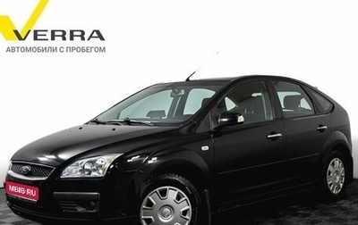 Ford Focus II рестайлинг, 2006 год, 450 000 рублей, 1 фотография