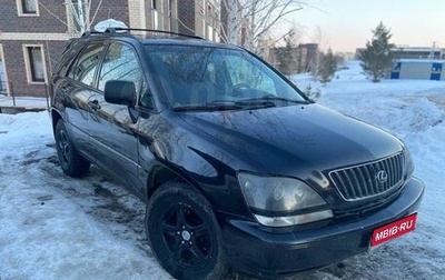 Lexus RX IV рестайлинг, 2000 год, 620 000 рублей, 1 фотография