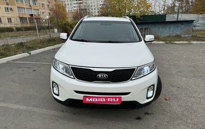 KIA Sorento II рестайлинг, 2014 год, 2 040 000 рублей, 1 фотография