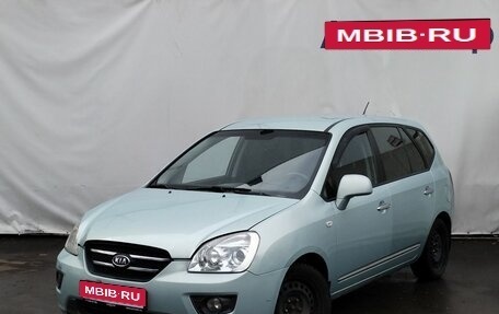 KIA Carens III (RP), 2007 год, 670 000 рублей, 1 фотография