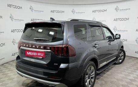 KIA Mohave I, 2022 год, 5 942 000 рублей, 2 фотография