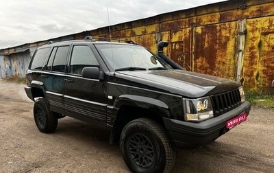 Jeep Grand Cherokee, 1994 год, 475 000 рублей, 1 фотография