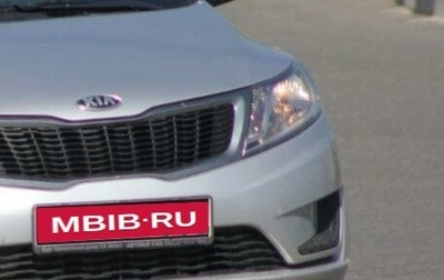 KIA Rio III рестайлинг, 2014 год, 660 000 рублей, 1 фотография