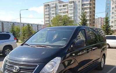 Hyundai H-1 II рестайлинг, 2016 год, 2 159 000 рублей, 1 фотография