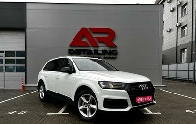 Audi Q7, 2015 год, 3 570 000 рублей, 1 фотография