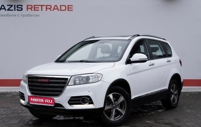 Haval H6, 2017 год, 1 495 000 рублей, 1 фотография