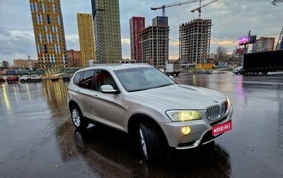 BMW X3, 2013 год, 1 700 000 рублей, 1 фотография