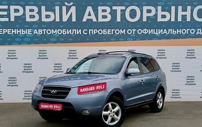 Hyundai Santa Fe III рестайлинг, 2008 год, 1 449 000 рублей, 1 фотография