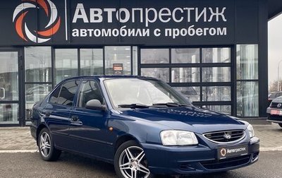 Hyundai Accent II, 2008 год, 520 000 рублей, 1 фотография