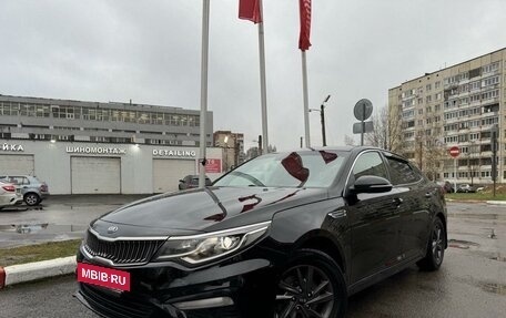 KIA Optima IV, 2019 год, 1 550 000 рублей, 8 фотография