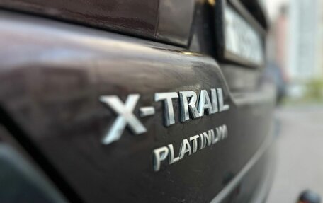 Nissan X-Trail, 2012 год, 1 420 000 рублей, 19 фотография