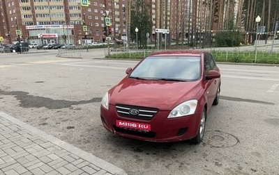 KIA cee'd I рестайлинг, 2007 год, 450 000 рублей, 1 фотография