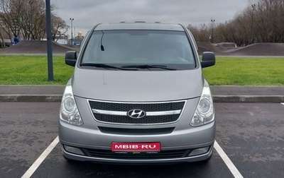 Hyundai Grand Starex Grand Starex I рестайлинг 2, 2013 год, 2 250 000 рублей, 1 фотография