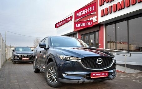 Mazda CX-5 II, 2017 год, 2 599 000 рублей, 1 фотография