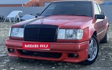 Mercedes-Benz E-Класс, 1992 год, 244 444 рублей, 3 фотография