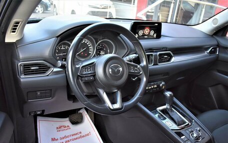 Mazda CX-5 II, 2017 год, 2 599 000 рублей, 7 фотография