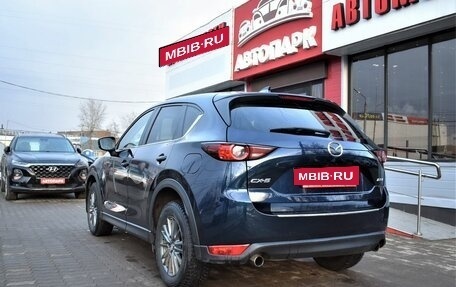 Mazda CX-5 II, 2017 год, 2 599 000 рублей, 6 фотография