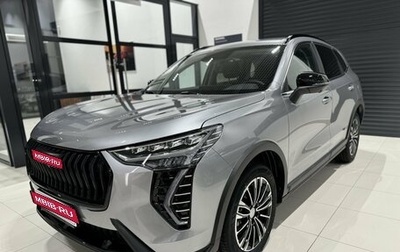 Haval Jolion, 2024 год, 2 299 000 рублей, 1 фотография