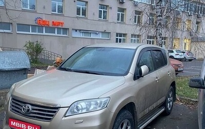 Toyota RAV4, 2011 год, 1 415 000 рублей, 1 фотография