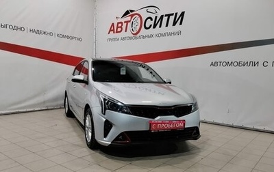 KIA Rio IV, 2021 год, 1 779 000 рублей, 1 фотография