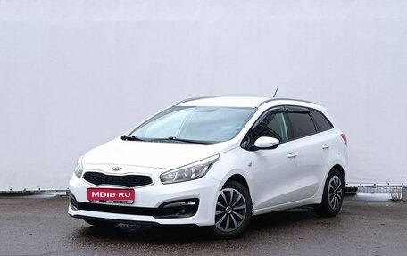 KIA cee'd III, 2015 год, 1 270 000 рублей, 1 фотография