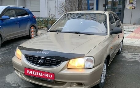 Hyundai Accent II, 2006 год, 465 000 рублей, 19 фотография