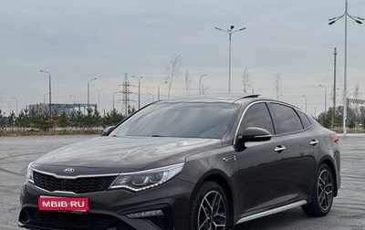 KIA Optima IV, 2018 год, 2 550 000 рублей, 1 фотография