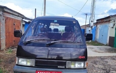 Nissan Vanette II, 1990 год, 299 999 рублей, 1 фотография