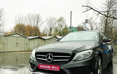 Mercedes-Benz C-Класс, 2014 год, 2 079 000 рублей, 1 фотография