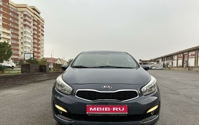 KIA cee'd III, 2016 год, 1 575 000 рублей, 1 фотография