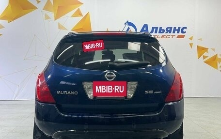 Nissan Murano, 2002 год, 585 000 рублей, 4 фотография