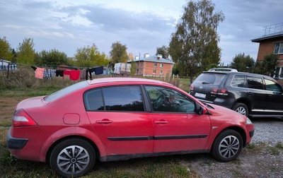 Renault Megane II, 2005 год, 280 000 рублей, 1 фотография