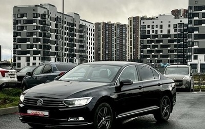 Volkswagen Passat B8 рестайлинг, 2017 год, 1 950 000 рублей, 1 фотография