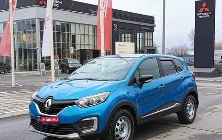 Renault Kaptur I рестайлинг, 2016 год, 1 469 200 рублей, 1 фотография