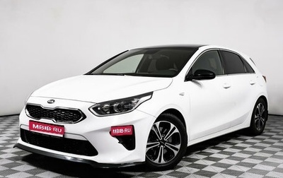 KIA cee'd III, 2018 год, 1 898 000 рублей, 1 фотография