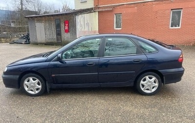 Renault Laguna II, 1999 год, 265 000 рублей, 1 фотография