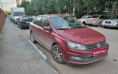 Volkswagen Polo VI (EU Market), 2019 год, 1 550 000 рублей, 1 фотография