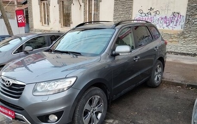 Hyundai Santa Fe III рестайлинг, 2012 год, 1 550 000 рублей, 1 фотография