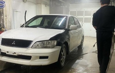 Mitsubishi Lancer IX, 2000 год, 200 000 рублей, 1 фотография